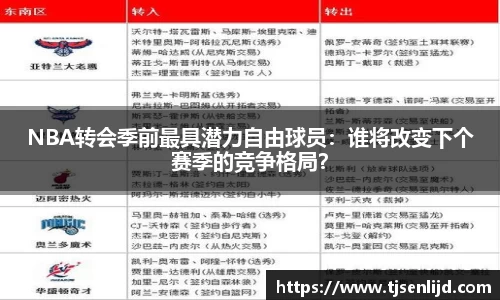 新葡萄8883amg官网