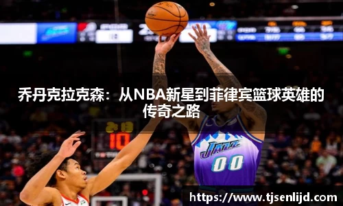 新葡萄8883amg官网