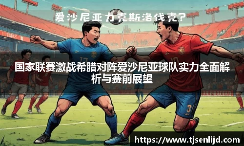 乐虎