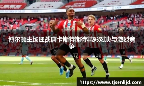 乐虎